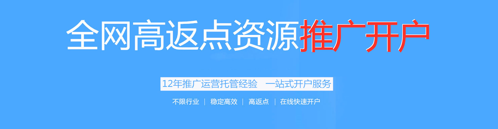 余杭sem优化师